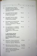 Натиснути для збільшення Зображення