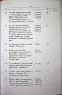 Натиснути для збільшення Зображення