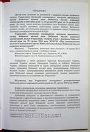 Натиснути для збільшення Зображення