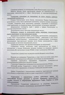 Натиснути для збільшення Зображення