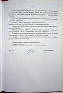 Натиснути для збільшення Зображення