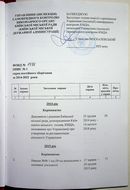Натиснути для збільшення Зображення