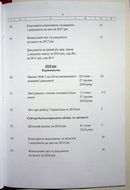 Натиснути для збільшення Зображення