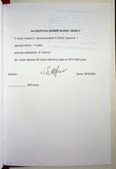 Натиснути для збільшення Зображення