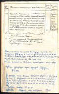 Натиснути для збільшення Зображення