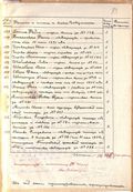 Натиснути для збільшення Зображення