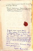 Натиснути для збільшення Зображення