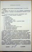 Натиснути для збільшення Зображення