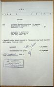 Натиснути для збільшення Зображення
