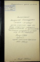 Натиснути для збільшення Зображення