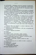 Натиснути для збільшення Зображення