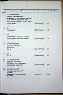 Натиснути для збільшення Зображення