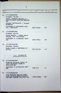 Натиснути для збільшення Зображення