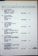 Натиснути для збільшення Зображення