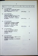 Натиснути для збільшення Зображення