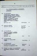 Натиснути для збільшення Зображення