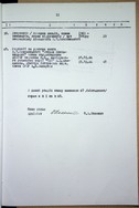 Натиснути для збільшення Зображення