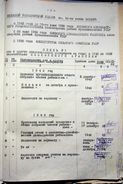 Натиснути для збільшення Зображення