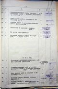 Натиснути для збільшення Зображення