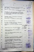 Натиснути для збільшення Зображення