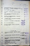 Натиснути для збільшення Зображення
