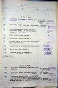 Натиснути для збільшення Зображення