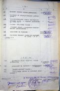 Натиснути для збільшення Зображення