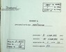Натиснути для збільшення Зображення