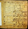 Натиснути для збільшення Зображення