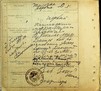 Натиснути для збільшення Зображення