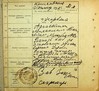 Натиснути для збільшення Зображення