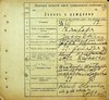 Натиснути для збільшення Зображення