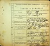 Натиснути для збільшення Зображення