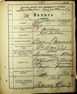 Натиснути для збільшення Зображення