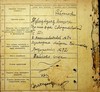 Натиснути для збільшення Зображення