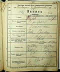 Натиснути для збільшення Зображення