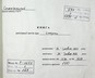 Натиснути для збільшення Зображення