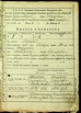 Натиснути для збільшення Зображення