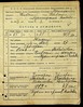 Натиснути для збільшення Зображення