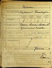 Натиснути для збільшення Зображення