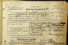 Натиснути для збільшення Зображення