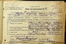 Натиснути для збільшення Зображення