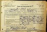 Натиснути для збільшення Зображення