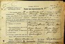 Натиснути для збільшення Зображення