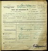 Натиснути для збільшення Зображення