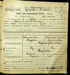 Натиснути для збільшення Зображення