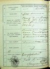 Натиснути для збільшення Зображення