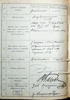 Натиснути для збільшення Зображення