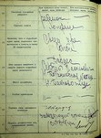 Натиснути для збільшення Зображення