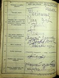 Натиснути для збільшення Зображення
